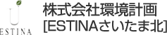 株式会社環境計画[ESTINAさいたま北]