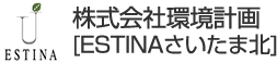 株式会社環境計画[ESTINAさいたま北]